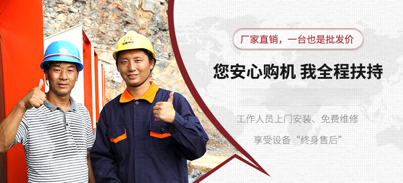 來紅星，放心購機(jī)，我們?nèi)谭龀? width=