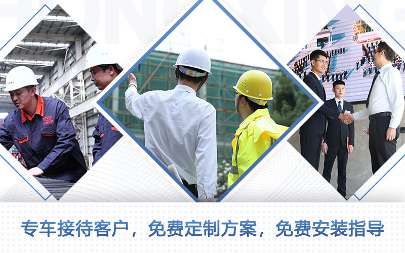一對一講解、免費量身定制、現(xiàn)場指導(dǎo)安裝