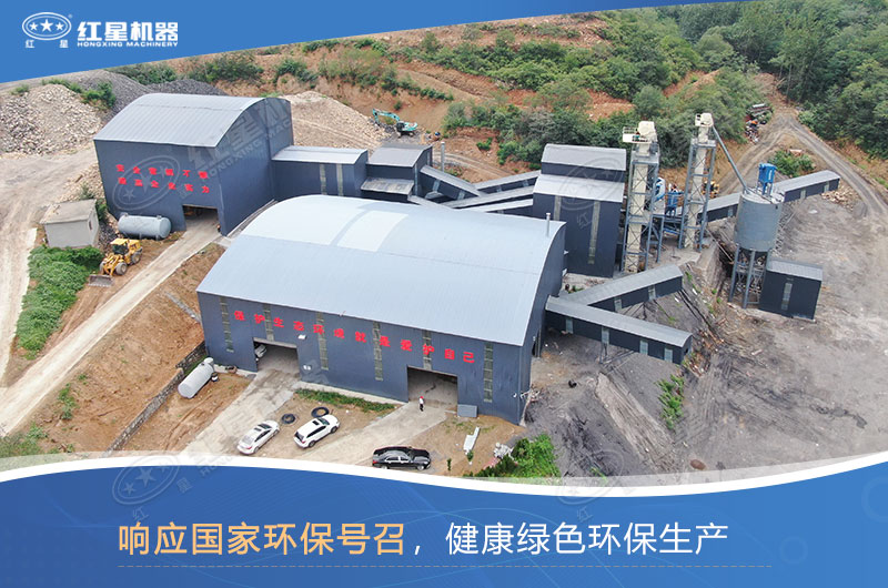 哪種制沙設(shè)備好？如何才能做到環(huán)保制沙？
