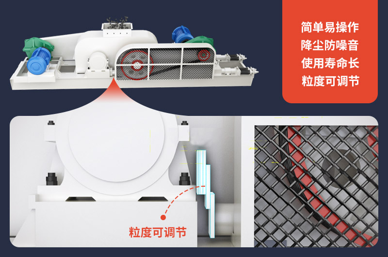全自動液壓對輥制砂機價格多少？制砂設(shè)備廠家哪家好？