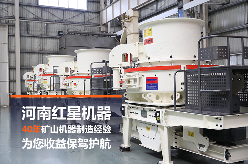 石頭制砂機日產(chǎn)量大概多少噸？設備有哪些？