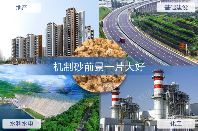 機(jī)制砂生產(chǎn)合法嗎？2022開(kāi)辦制砂場(chǎng)需要哪些條件？（分享盤(pán)點(diǎn)）