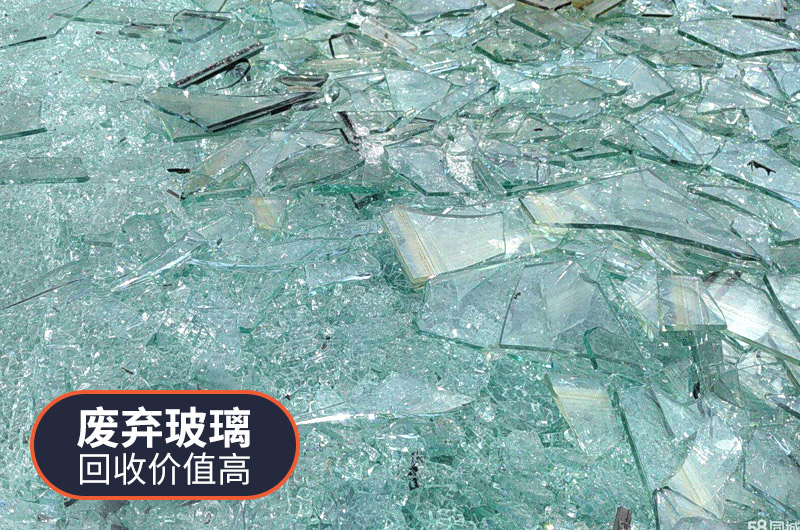 廢舊玻璃酒瓶再生利用方式有哪些？利潤(rùn)如何？