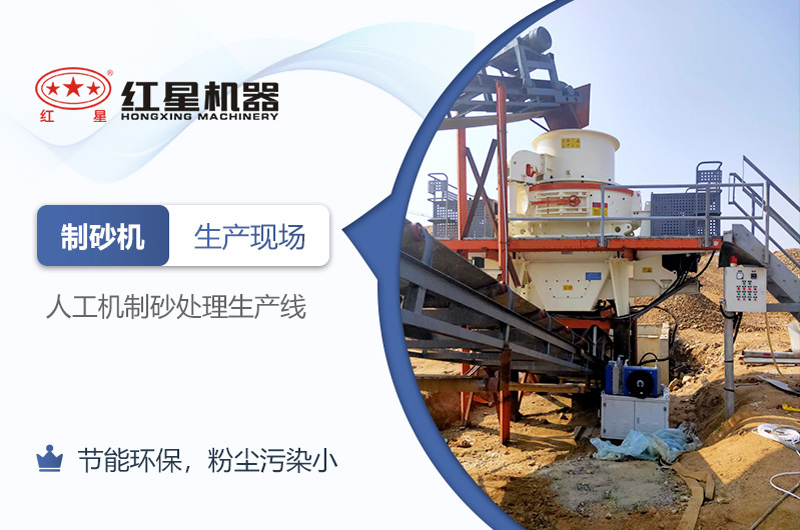 可知機(jī)制砂廠能否在2021年如期開(kāi)辦？環(huán)評(píng)手續(xù)能否順利通過(guò)？