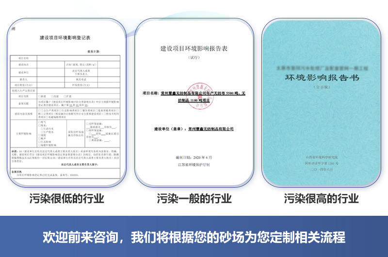 注意環(huán)評幾個重點(diǎn)工作，幫你順利通過審批驗(yàn)收