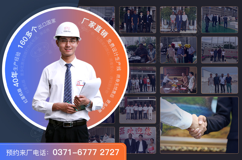 紅星礦山機(jī)械破碎設(shè)備報價合理，服務(wù)好